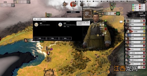 全面战争三国郑姜双传奇全局自动破局玩法图文攻略