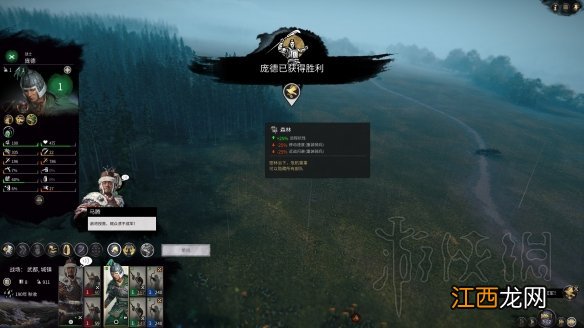 全面战争三国传奇难度和极难难度区别图文测试