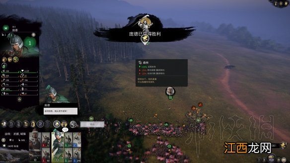 全面战争三国传奇难度和极难难度区别图文测试