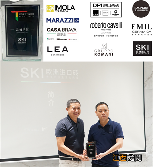 SKI欧洲进口砖全速前进，闪耀上海建博会