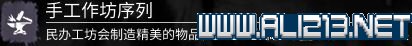 全面三国战争 应该造些什么建筑 全面战争三国建筑作用介绍