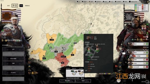 全面战争三国开局玩吕布方法介绍 全战三国吕布开局怎么玩