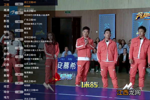 哪款直播软件*用 哪款直播软件用盘币