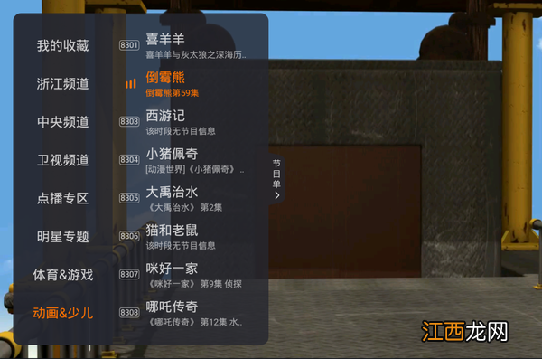 哪款直播软件*用 哪款直播软件用盘币