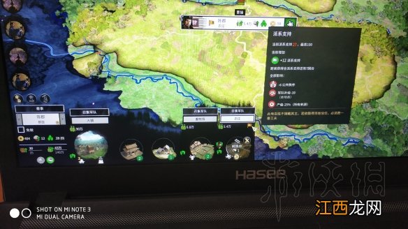 三国全面战争粮食产量 三国全面战争粮食作用图文分析