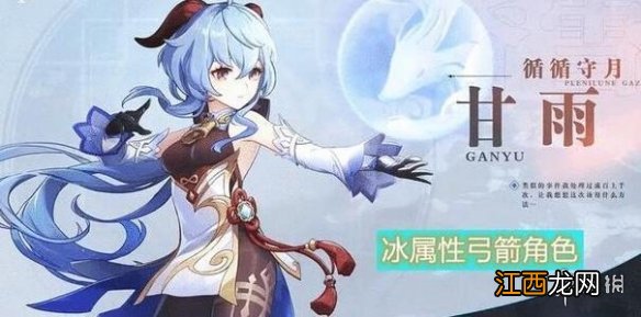 原神圣遗物怎么刷出双爆 原神圣遗物怎么刷