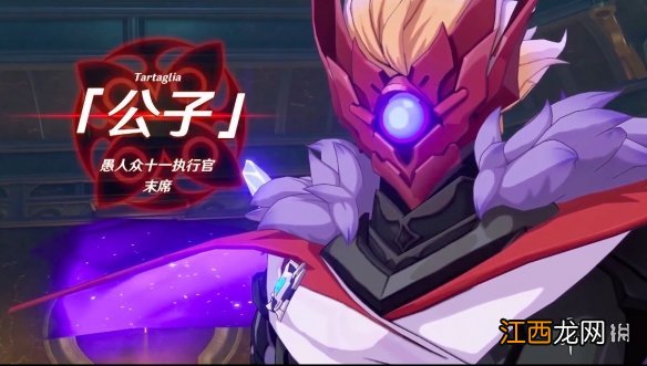 原神公子大招近战和远程哪个好用 原神公子大招近战和远程哪个好