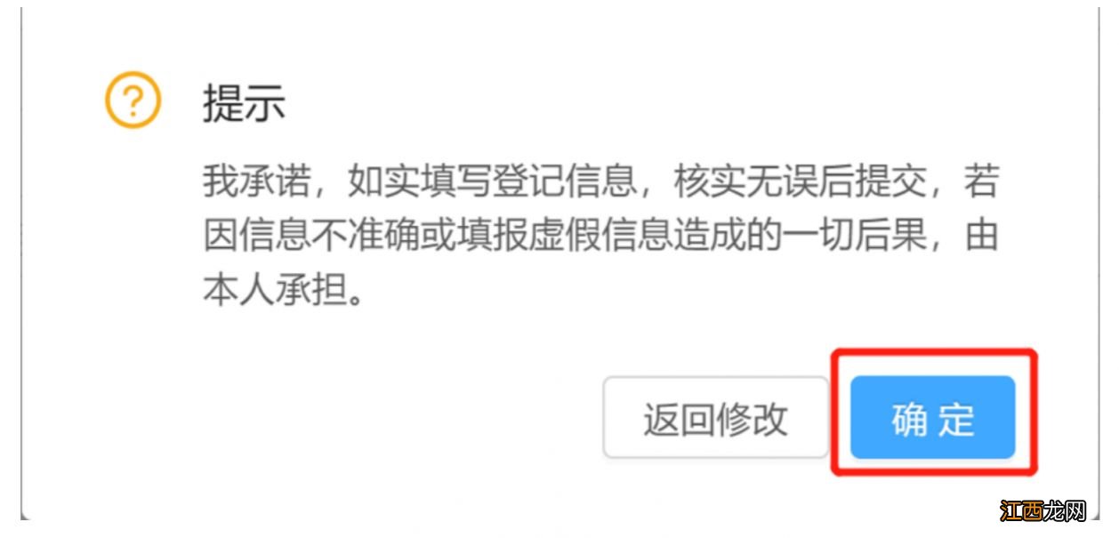 2023武汉幼升小网上报名怎么报 2021年武汉幼升小网上报名