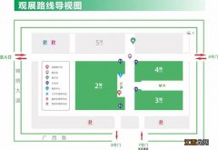 2023安徽国际茶博会时间+地点+展位图 安徽茶博会延期