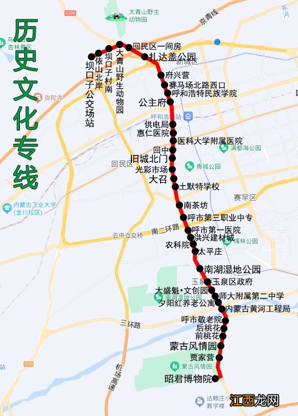 2023呼和浩特公交旅游专线线路图及运营时间