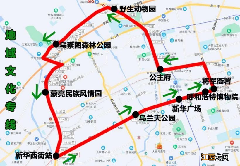 2023呼和浩特公交旅游专线线路图及运营时间