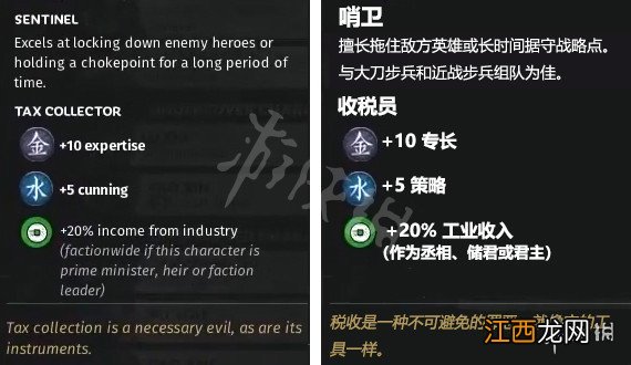 全战三国金属性武将特性介绍 全战三国金属性武将特性介绍大全