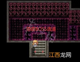 魔法少女天穹法妮雅隐藏boss在哪