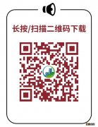 2023南宁八桂绿城·富康园二期公租房常态化报名选房分配通告