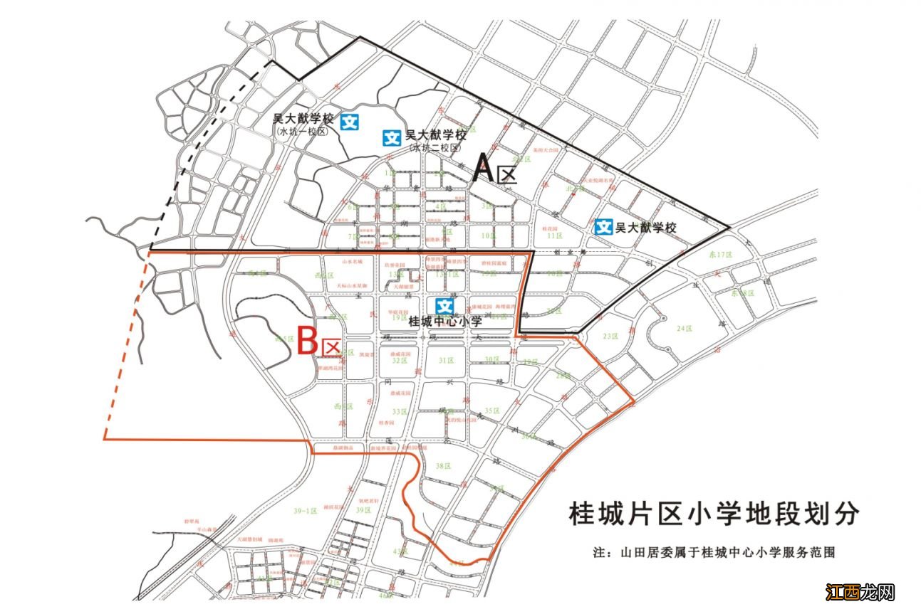 学区划分 2023年鼎湖区秋季公办义务教育阶段学校服务范围