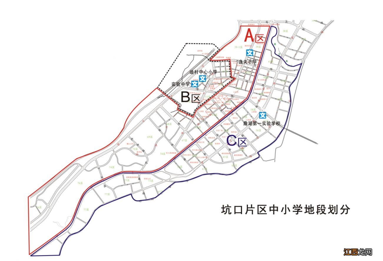 2023年肇庆鼎湖区坑口片区公办中小学学区划分