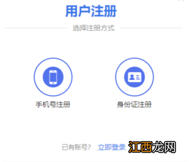 附步骤流程图 成都市公办幼儿园网上报名操作指南2023