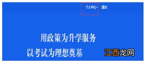 附步骤流程图 成都市公办幼儿园网上报名操作指南2023