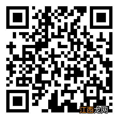 2023年温州乐清市一次性返岗交通补贴申报截止日期