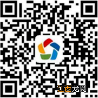 迁西县社保待遇领取资格认证指南2023年 迁西县社保待遇领取资格认证指南2023