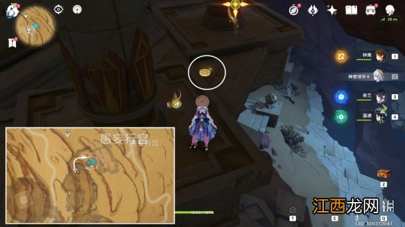 原神千壑沙地旋曜玉帛在哪里