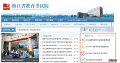 2023年1月浙江省选考学考什么时候能查到复核结果