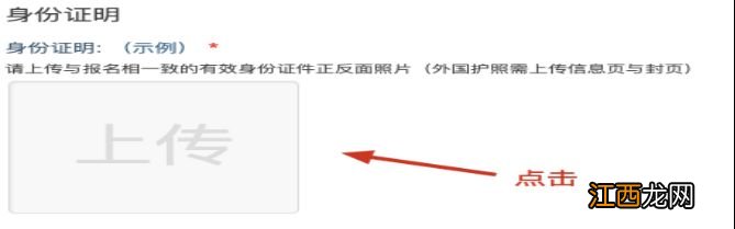 江苏2023医师资格考试报名时间+入口+条件+流程