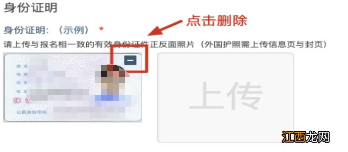 江苏2023医师资格考试报名时间+入口+条件+流程