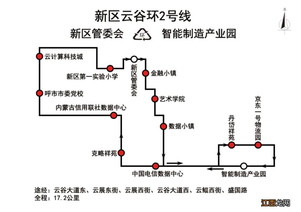 附线路图 呼和浩特云谷环1号线2号线公交车恢复运营