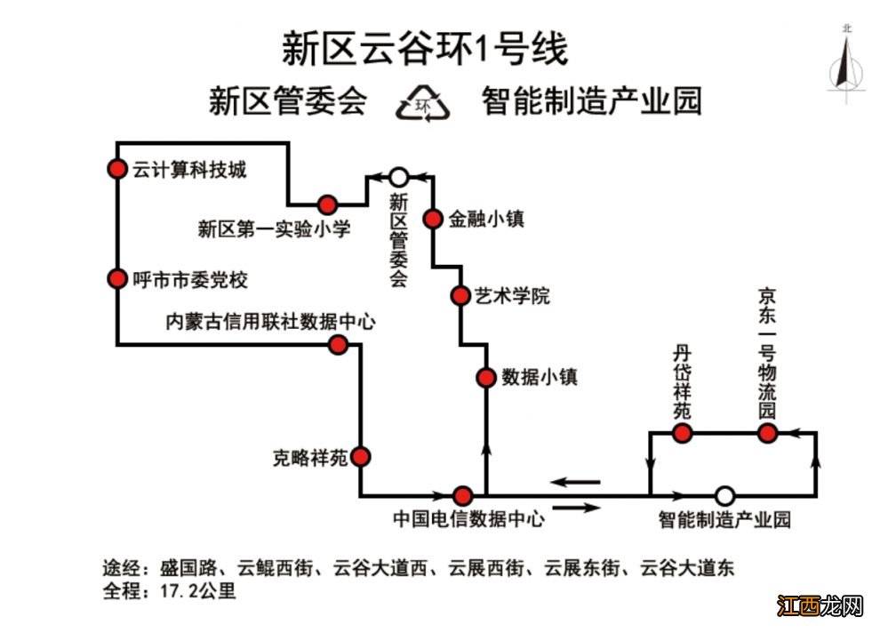 附线路图 呼和浩特云谷环1号线2号线公交车恢复运营