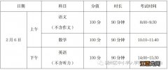 2023天津蓟州区户籍学生高中转学回津工作安排