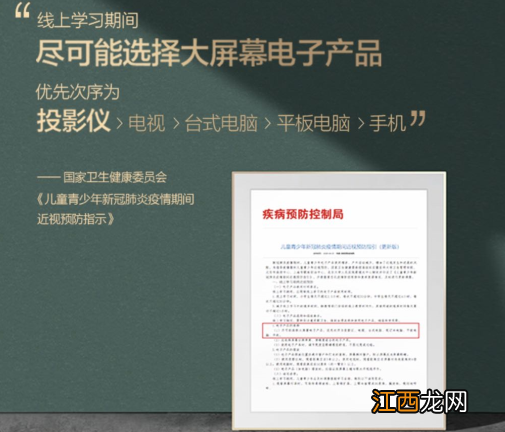 投影仪和电视哪一个更护眼，数码大神专业深度解析告诉你