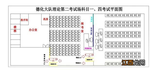 2023泉州德化县摩托车驾驶证考试计划 德化摩托车考试详情