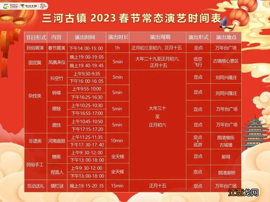 肥西哪里可以赏梅花？ 合肥赏梅景点