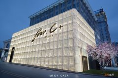 mr.c+奢品家居旗舰店 Mr.C+一家家居品牌的破圈之路