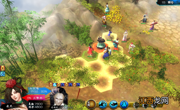 《侠客风云传》碧血丹心天王线第三战新剧情一览