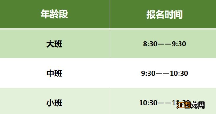 兴平市实验幼儿园什么时候开学 兴平市实验幼儿园什么时候开学的