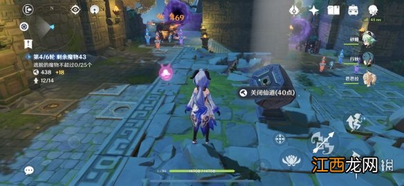 原神机关奇谭哪关怪多 原神机关奇谭难度6怎么玩