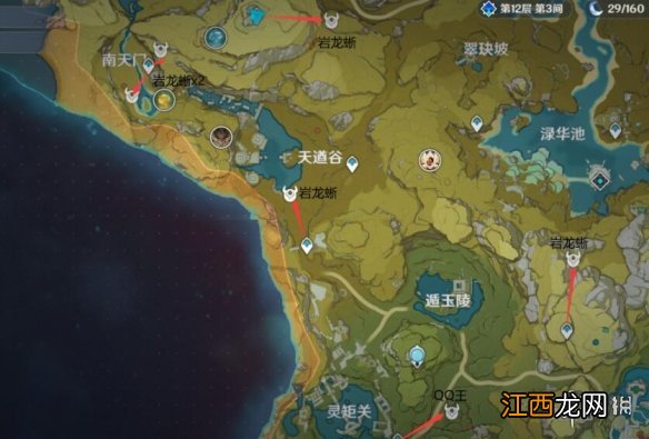 原神摩拉怎么快速获得 原神摩拉怎么快速获得2022.