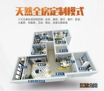 洞察与实力兼具，欧铂丽领跑定制家居新时代