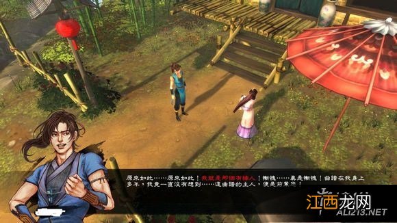 《侠客风云传》天王归来DLC仙音攻略事件图文详解_网