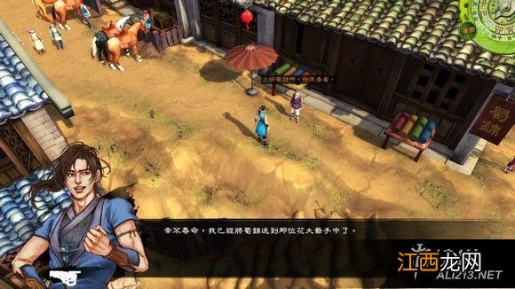 《侠客风云传》天王归来DLC仙音攻略事件图文详解_网