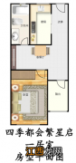 上海四季都会繁星启公租房户型图一览