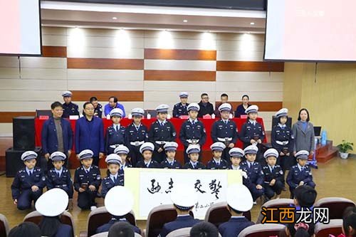 浙江双宇电子科技有限公司联合梅林第二小学成立小交警实践基地