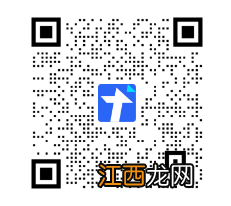 2023南宁大学东路幼儿园适龄儿童入园摸底调查时间+入口