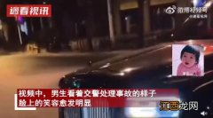 劳斯莱斯撞上摩托车 男生骑车被劳斯莱斯撞倒笑出了声