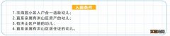 武汉幼儿园需要本地户口吗 2023武汉幼儿园报名需要户口吗