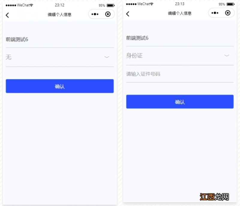 临沧市临翔区幼升小报名流程一览 临沧市临翔区幼升小报名流程一览图