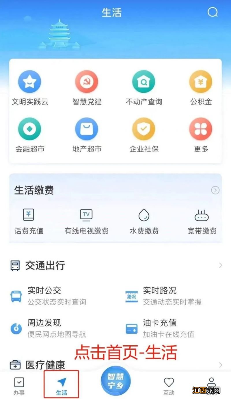 2023春季宁乡市青少年学生校外活动中心快乐周末免费培训报名指南