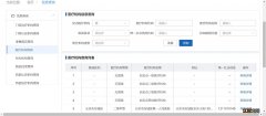 成都异地门诊医保报销 成都异地就医门诊是否能报销